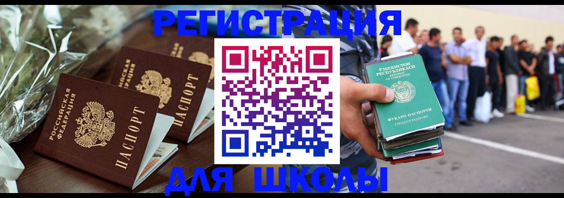 прописка от собственника в Катайске